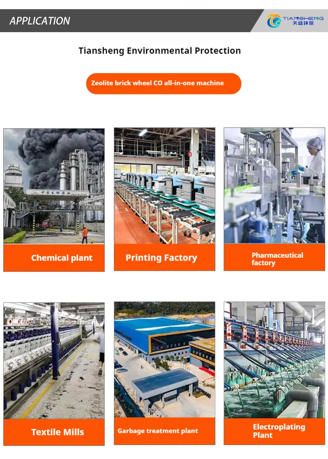 Green-Friendly Zeolite Runner Catalytic Oxidizer, Coupled with Rco Molecular Sieve for Comprehensive Waste Gas Elimination and Environmental Protection