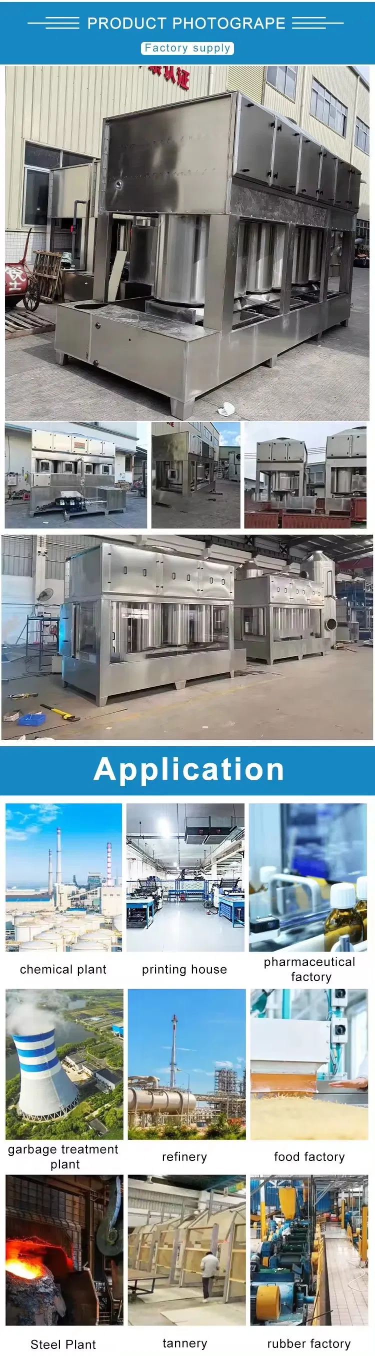 Stainless Steel Treated Paint Mist Cyclone Tower Spray Tank