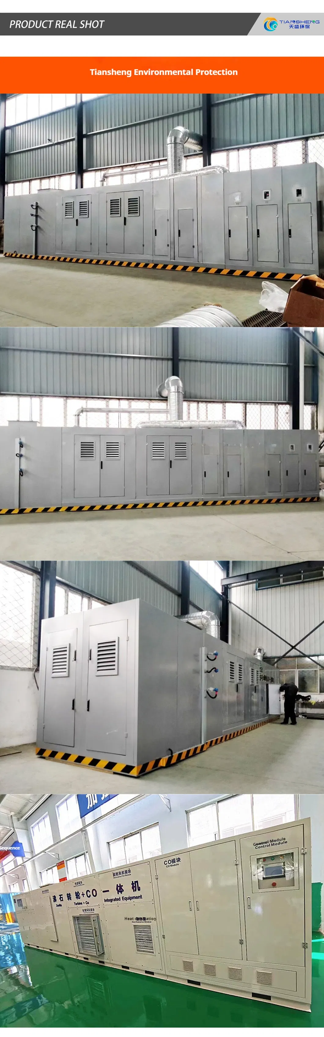 Zeolite Runner, Co Integrated Machine, Exhaust Gas Adsorption Purification Device, Catalytic Combustion, Environmental Protection Equipment, Zeolite Runner