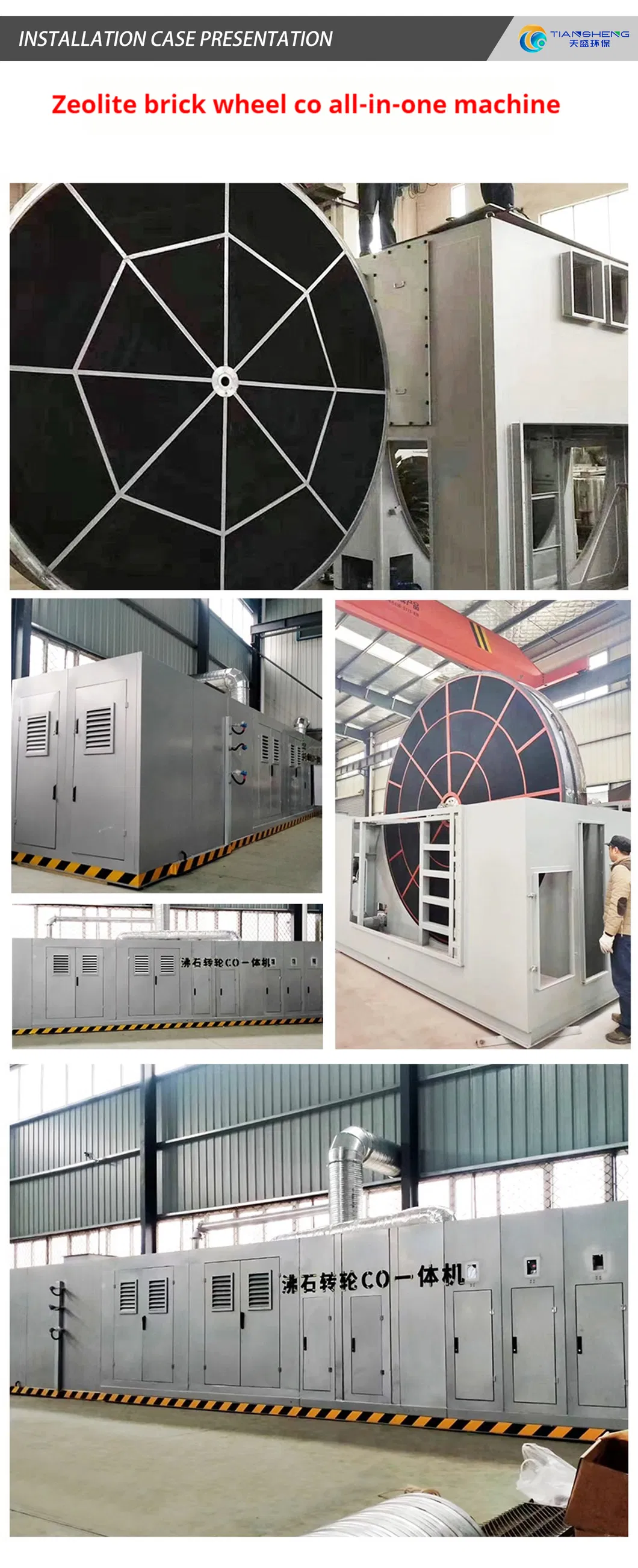 Comprehensive Environmental Protection Solution: Zeolite Runner Catalytic Combustion with Rco Molecular Sieve for Waste Gas Cleanup