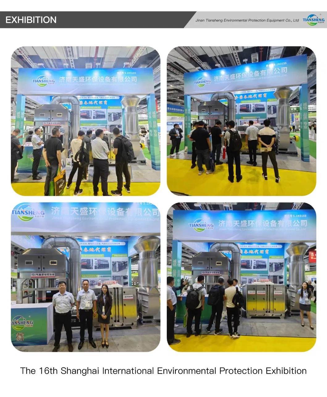 Dust Removal System, Cyclone Spray Tower, Biomass Dust Collector, Removal of Black Smoke, Flue Gas, Tar Odor, Spray Tower